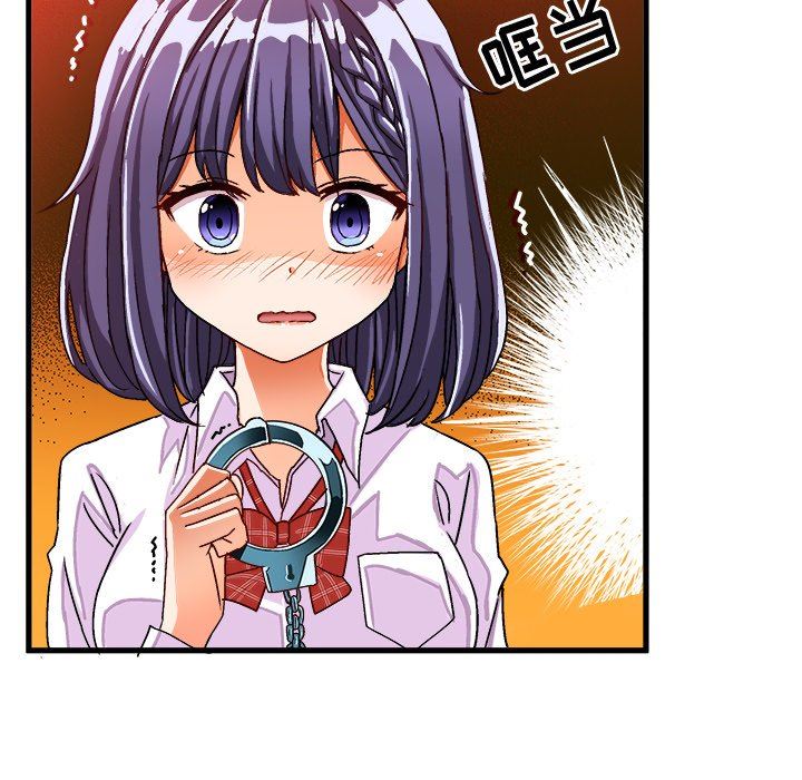 [韩国漫画] 绘写你我的纯真 校园,巨乳大奶,女学生#[79P]-51