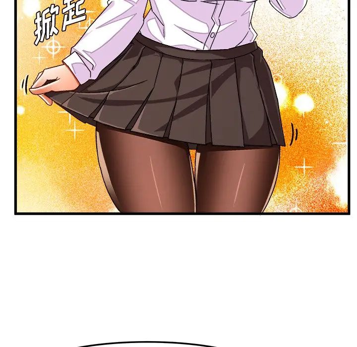 [韩国漫画] 绘写你我的纯真 校园,巨乳大奶,女学生#[83P]-11