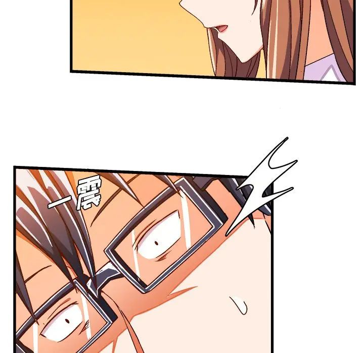 [韩国漫画] 绘写你我的纯真 校园,巨乳大奶,女学生#[83P]-33