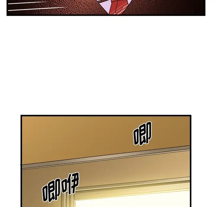 [韩国漫画] 绘写你我的纯真 校园,巨乳大奶,女学生#[83P]-43