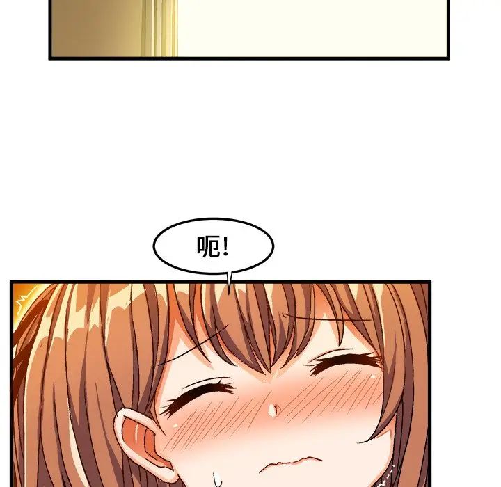 [韩国漫画] 绘写你我的纯真 校园,巨乳大奶,女学生#[83P]-44