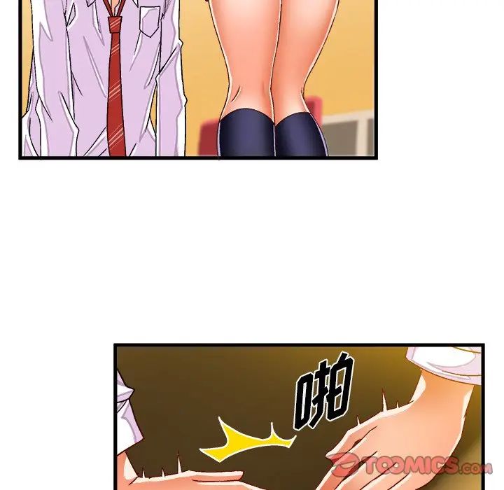 [韩国漫画] 绘写你我的纯真 校园,巨乳大奶,女学生#[83P]-62