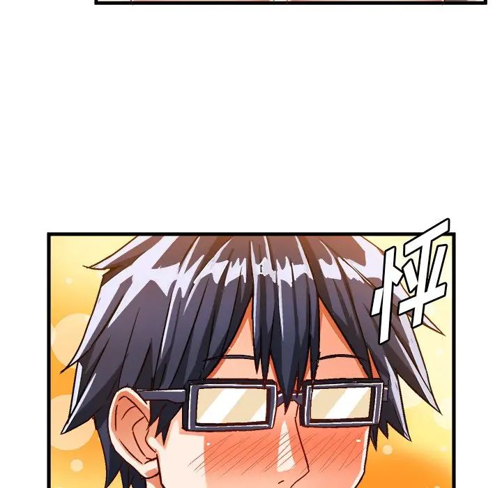 [韩国漫画] 绘写你我的纯真 校园,巨乳大奶,女学生#[83P]-72