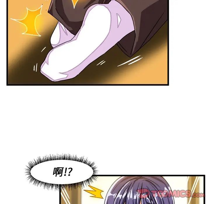 [韩国漫画] 绘写你我的纯真 校园,巨乳大奶,女学生#[83P]-74