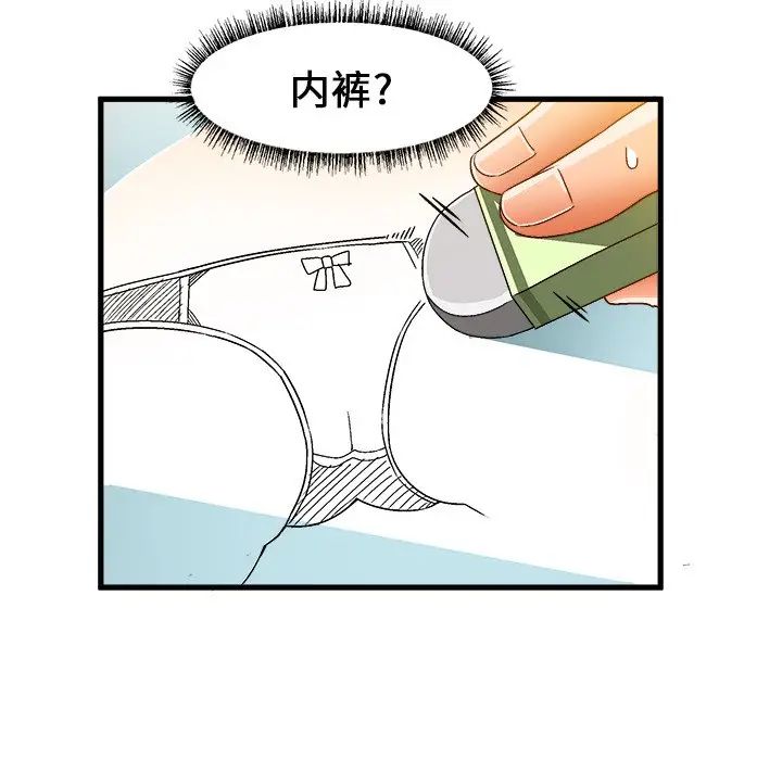 [韩国漫画] 绘写你我的纯真 校园,巨乳大奶,女学生#[83P]-8