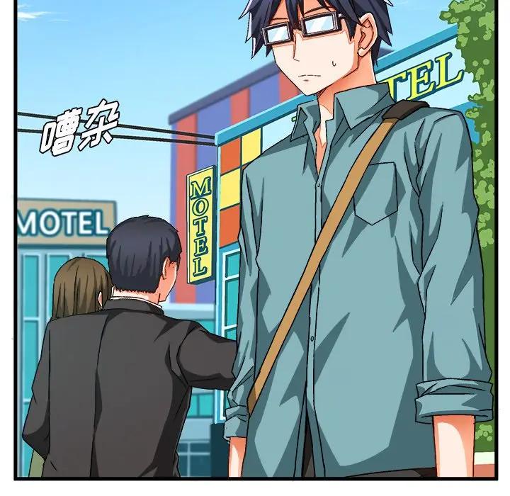 [韩国漫画] 绘写你我的纯真 校园,巨乳大奶,女学生#[83P]-12