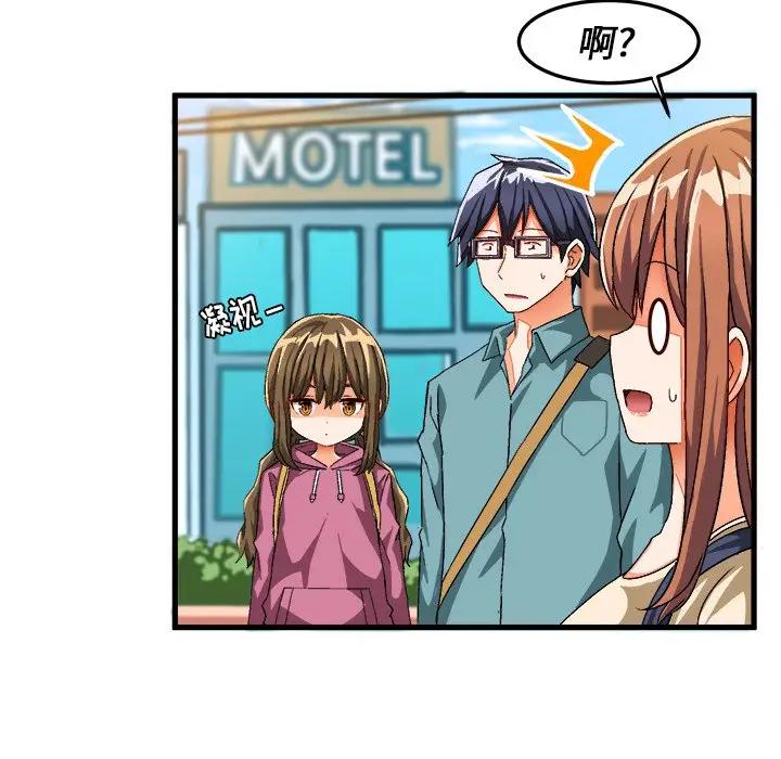 [韩国漫画] 绘写你我的纯真 校园,巨乳大奶,女学生#[83P]-24