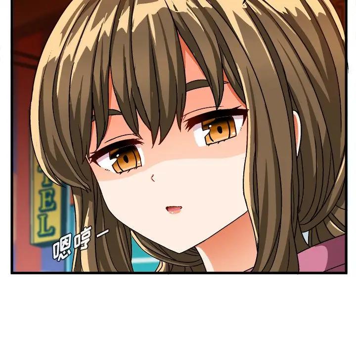 [韩国漫画] 绘写你我的纯真 校园,巨乳大奶,女学生#[83P]-27