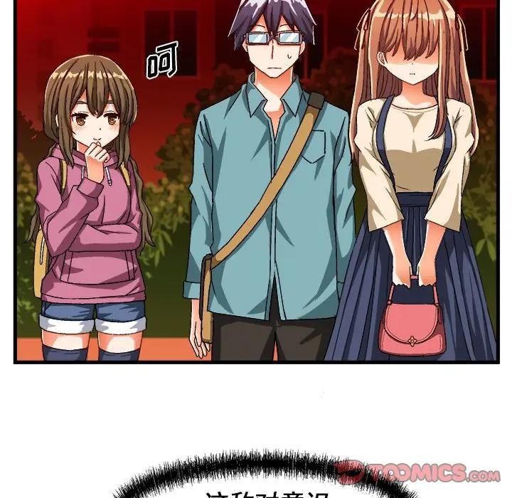 [韩国漫画] 绘写你我的纯真 校园,巨乳大奶,女学生#[83P]-34