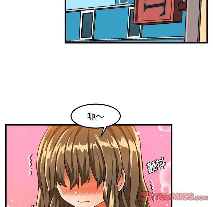 [韩国漫画] 绘写你我的纯真 校园,巨乳大奶,女学生#[83P]-42