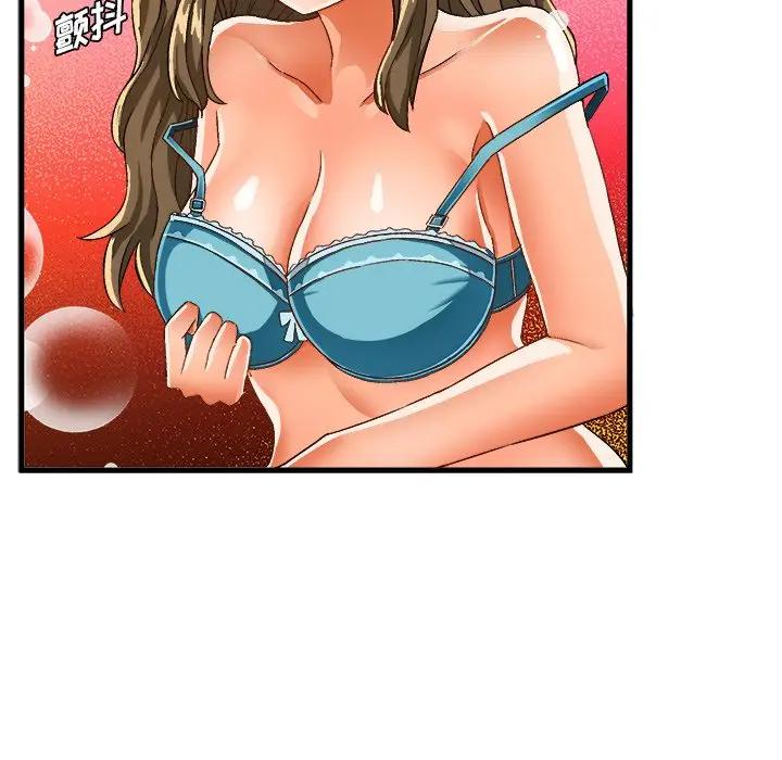 [韩国漫画] 绘写你我的纯真 校园,巨乳大奶,女学生#[83P]-43