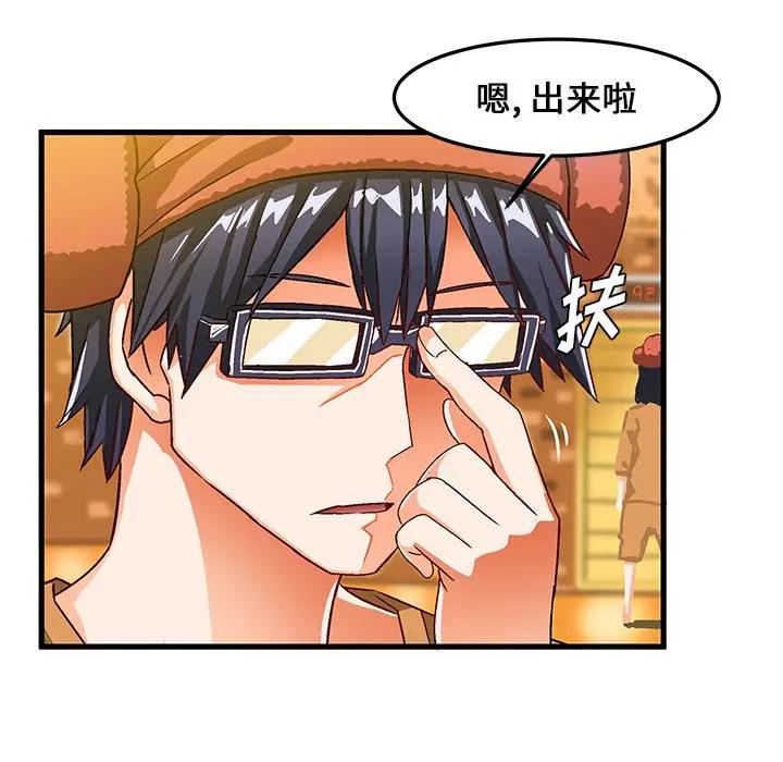 [韩国漫画] 绘写你我的纯真 校园,巨乳大奶,女学生#[83P]-52