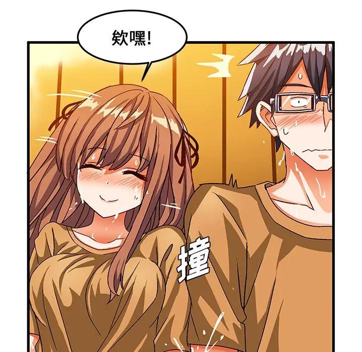 [韩国漫画] 绘写你我的纯真 校园,巨乳大奶,女学生#[83P]-61