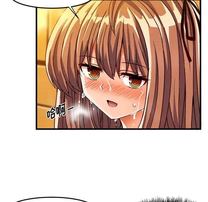 [韩国漫画] 绘写你我的纯真 校园,巨乳大奶,女学生#[83P]-68