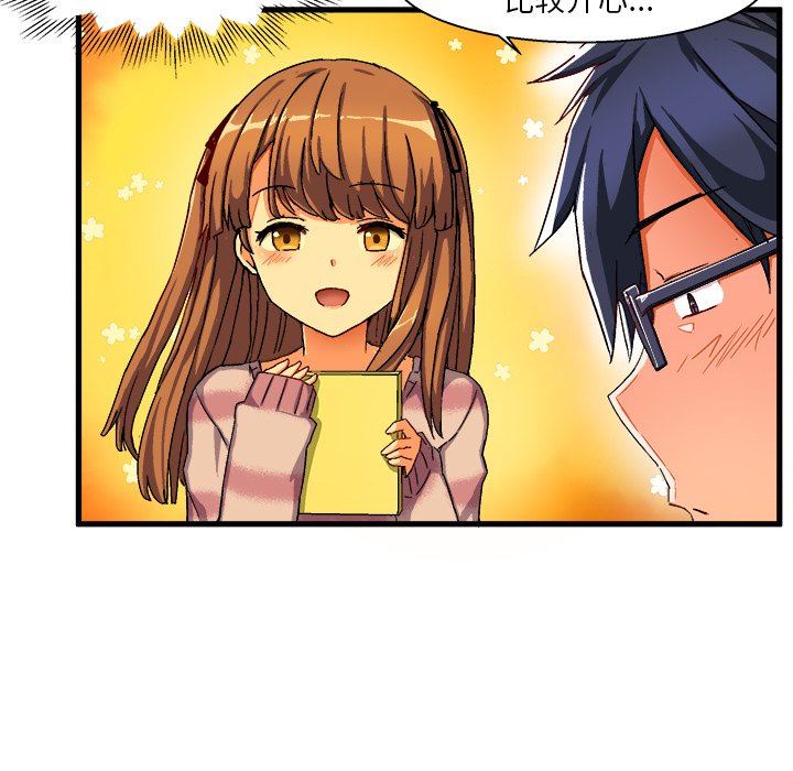 [韩国漫画] 绘写你我的纯真 校园,巨乳大奶,女学生#[112P]-101