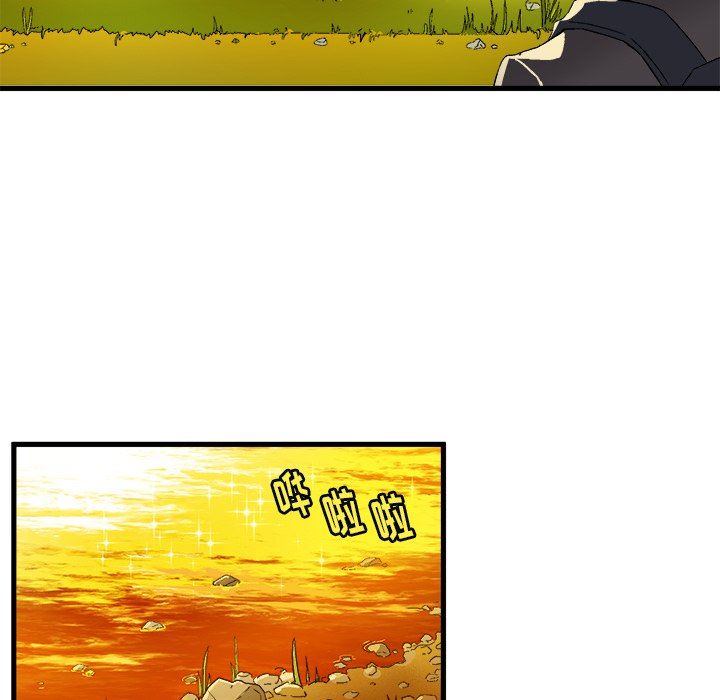 [韩国漫画] 绘写你我的纯真 校园,巨乳大奶,女学生#[112P]-103