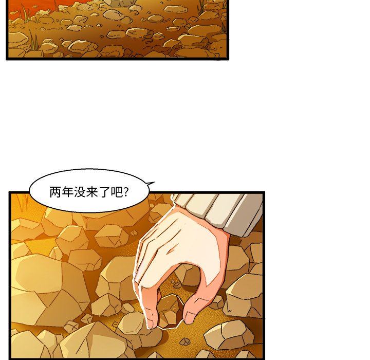[韩国漫画] 绘写你我的纯真 校园,巨乳大奶,女学生#[112P]-104