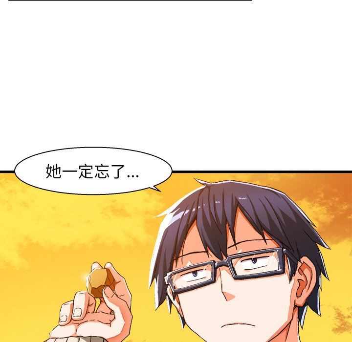 [韩国漫画] 绘写你我的纯真 校园,巨乳大奶,女学生#[112P]-105