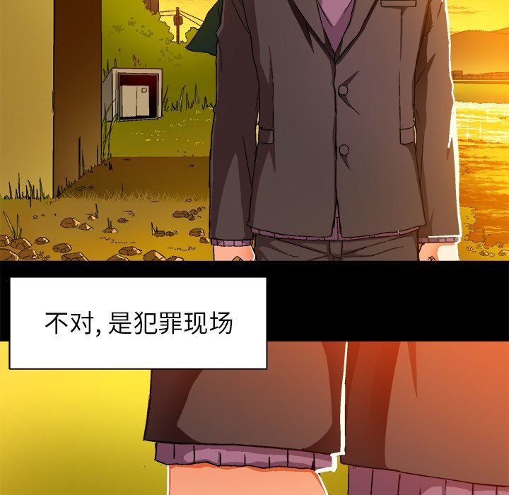 [韩国漫画] 绘写你我的纯真 校园,巨乳大奶,女学生#[112P]-111