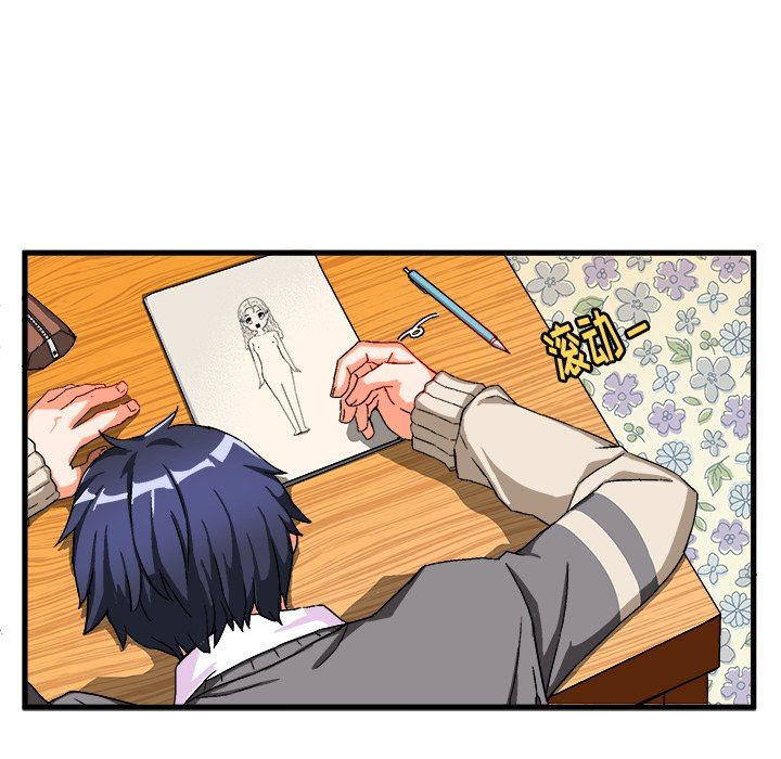 [韩国漫画] 绘写你我的纯真 校园,巨乳大奶,女学生#[112P]-16