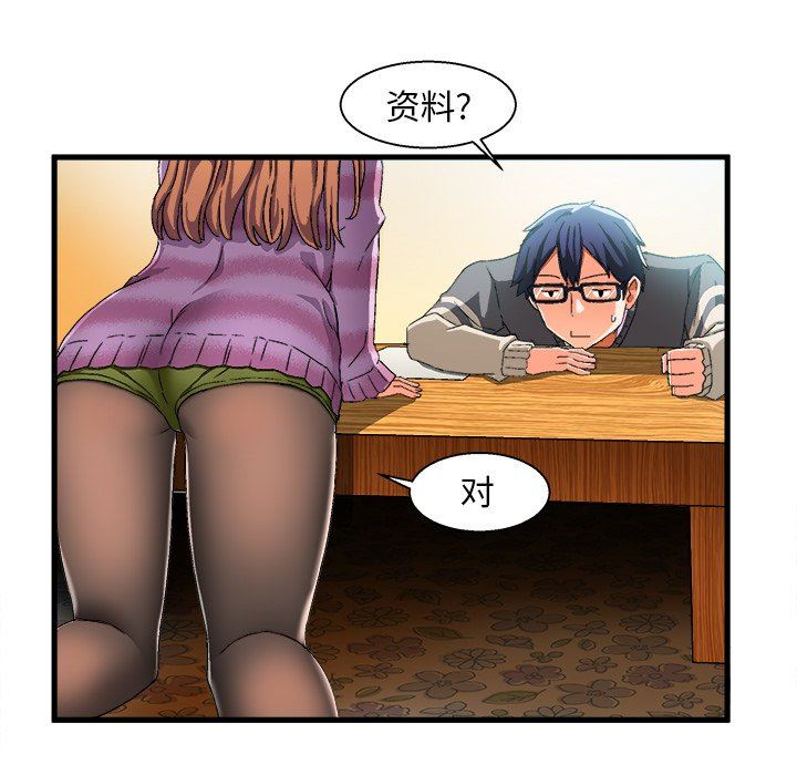 [韩国漫画] 绘写你我的纯真 校园,巨乳大奶,女学生#[112P]-19