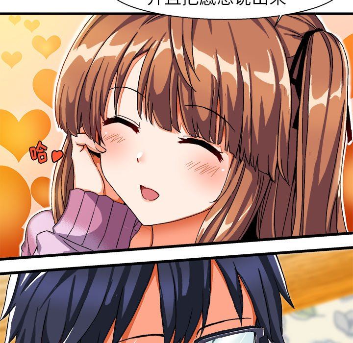 [韩国漫画] 绘写你我的纯真 校园,巨乳大奶,女学生#[112P]-23