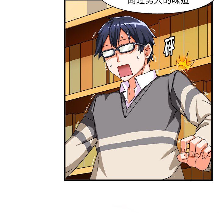 [韩国漫画] 绘写你我的纯真 校园,巨乳大奶,女学生#[112P]-25