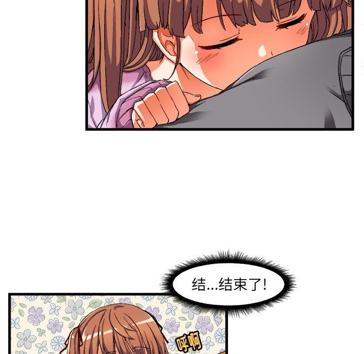 [韩国漫画] 绘写你我的纯真 校园,巨乳大奶,女学生#[112P]-33