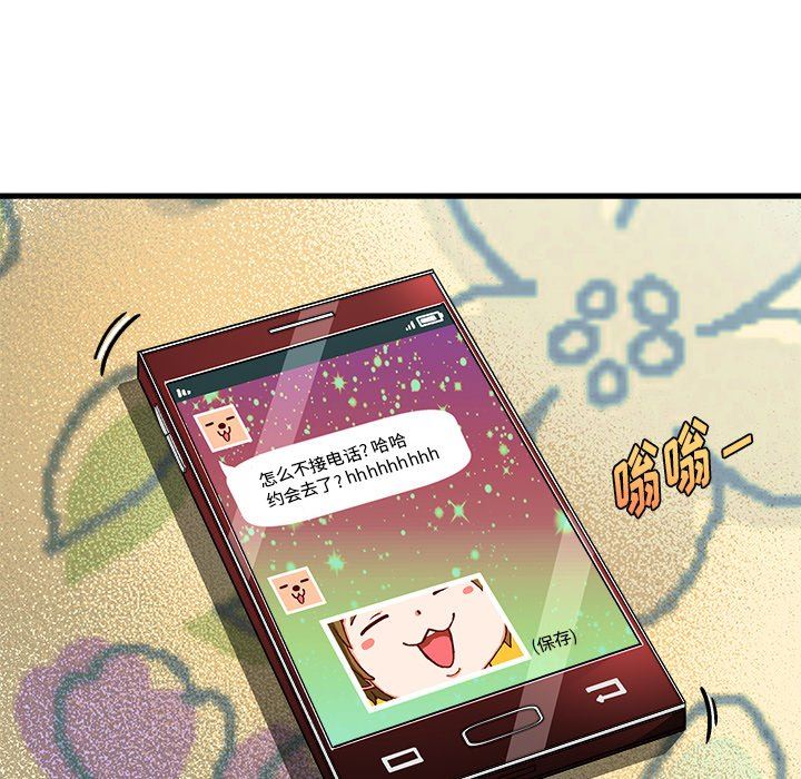 [韩国漫画] 绘写你我的纯真 校园,巨乳大奶,女学生#[112P]-49