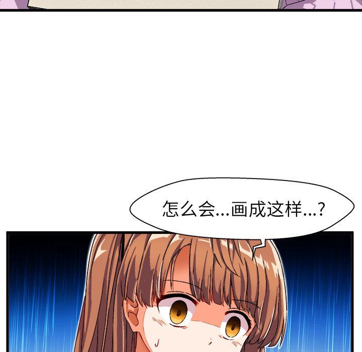 [韩国漫画] 绘写你我的纯真 校园,巨乳大奶,女学生#[112P]-5