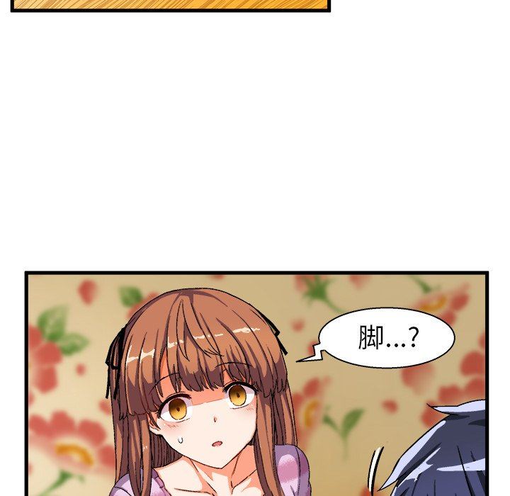 [韩国漫画] 绘写你我的纯真 校园,巨乳大奶,女学生#[112P]-65