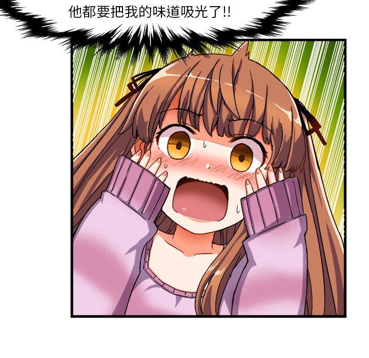 [韩国漫画] 绘写你我的纯真 校园,巨乳大奶,女学生#[112P]-79