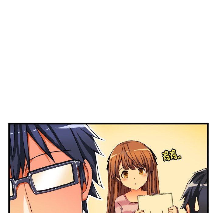 [韩国漫画] 绘写你我的纯真 校园,巨乳大奶,女学生#[112P]-97