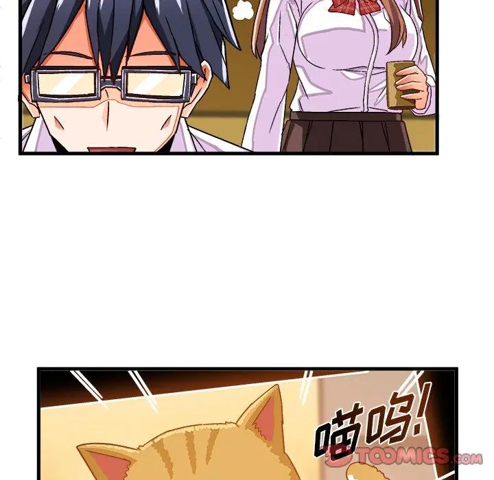 [韩国漫画] 绘写你我的纯真 校园,巨乳大奶,女学生#[84P]-10