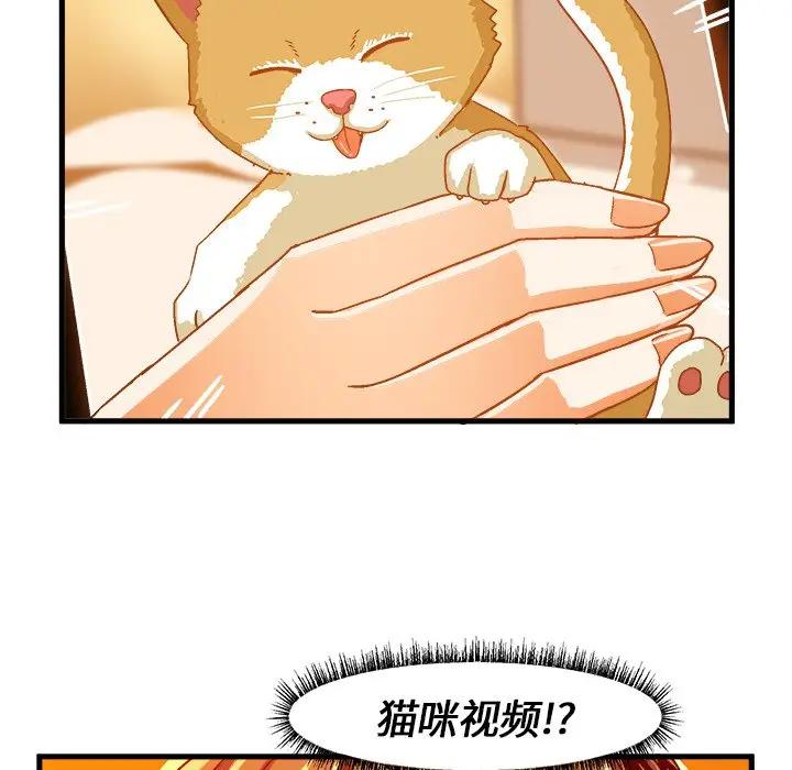 [韩国漫画] 绘写你我的纯真 校园,巨乳大奶,女学生#[84P]-11