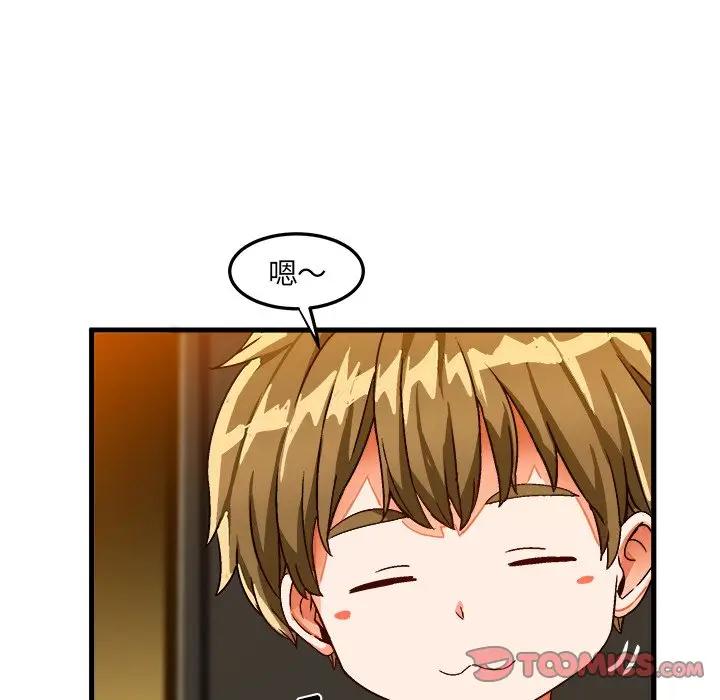 [韩国漫画] 绘写你我的纯真 校园,巨乳大奶,女学生#[84P]-14