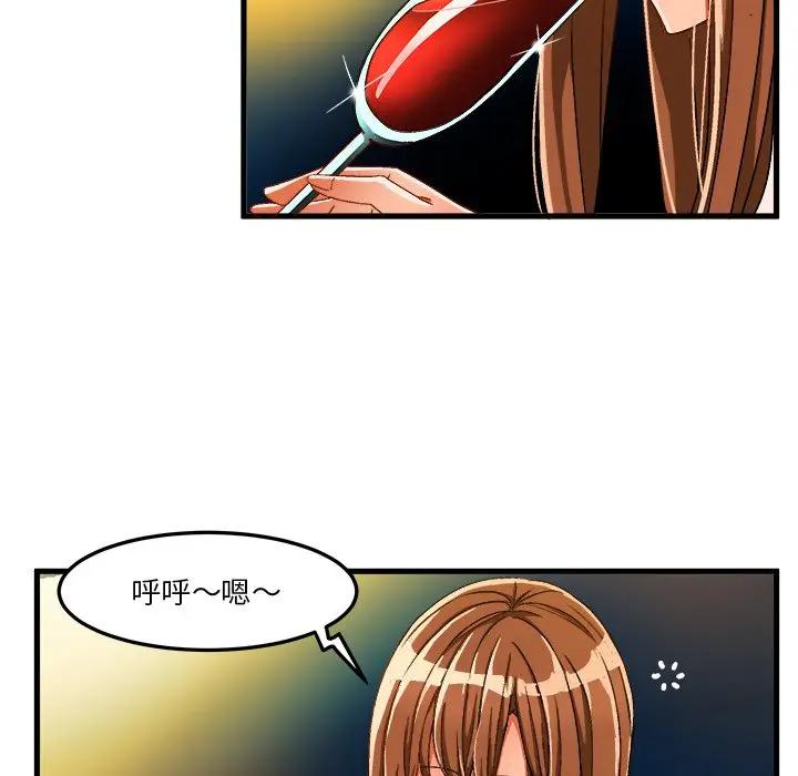 [韩国漫画] 绘写你我的纯真 校园,巨乳大奶,女学生#[84P]-56