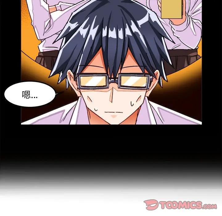 [韩国漫画] 绘写你我的纯真 校园,巨乳大奶,女学生#[84P]-6