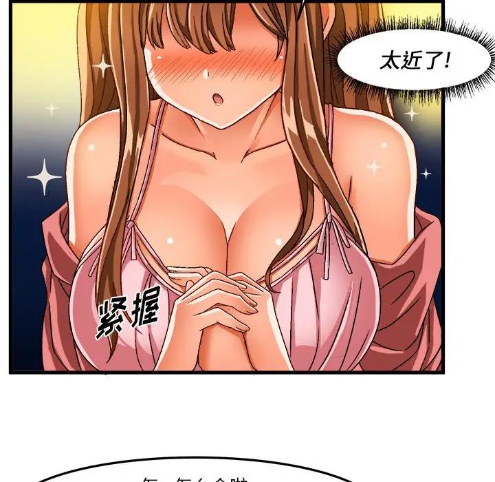 [韩国漫画] 绘写你我的纯真 校园,巨乳大奶,女学生#[84P]-64