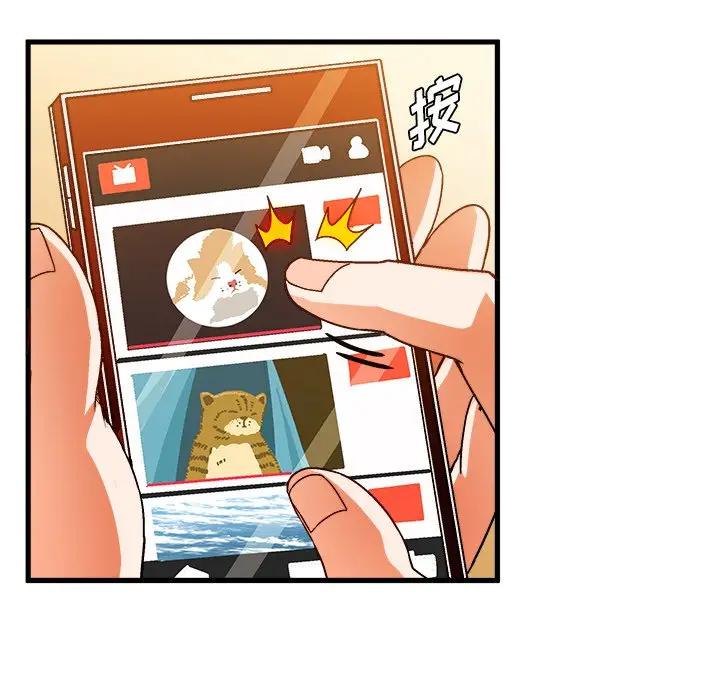 [韩国漫画] 绘写你我的纯真 校园,巨乳大奶,女学生#[84P]-7