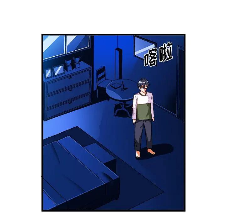 [韩国漫画] 绘写你我的纯真 校园,巨乳大奶,女学生#[84P]-72