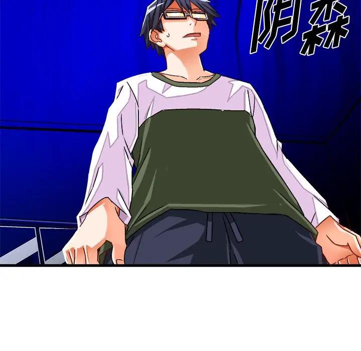 [韩国漫画] 绘写你我的纯真 校园,巨乳大奶,女学生#[84P]-75