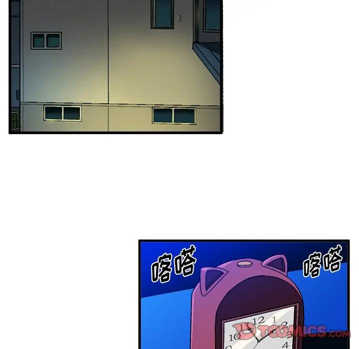 [韩国漫画] 绘写你我的纯真 校园,巨乳大奶,女学生#[84P]-78