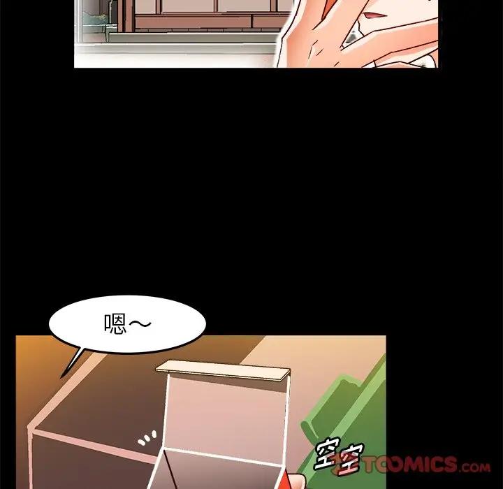 [韩国漫画] 绘写你我的纯真 校园,巨乳大奶,女学生#[95P]-30