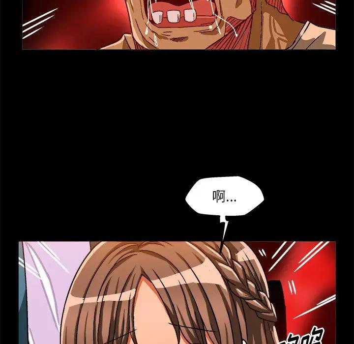 [韩国漫画] 绘写你我的纯真 校园,巨乳大奶,女学生#[95P]-41