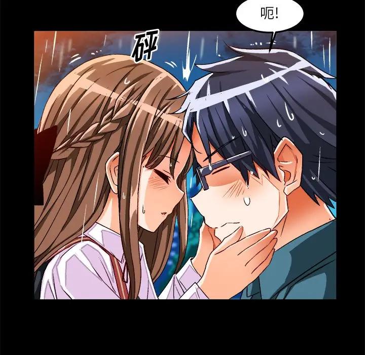 [韩国漫画] 绘写你我的纯真 校园,巨乳大奶,女学生#[92P]-11