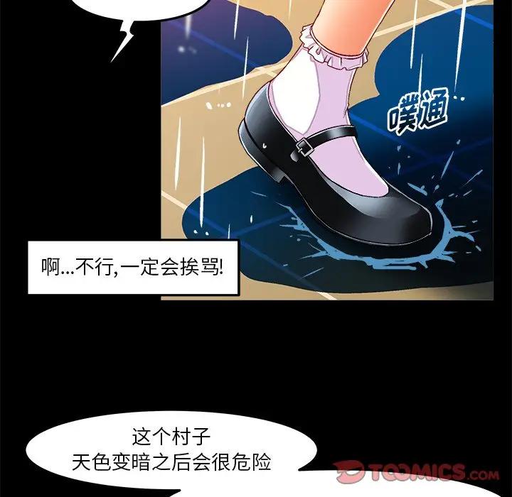[韩国漫画] 绘写你我的纯真 校园,巨乳大奶,女学生#[92P]-14
