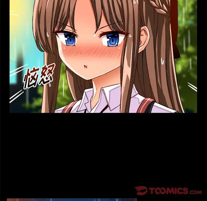 [韩国漫画] 绘写你我的纯真 校园,巨乳大奶,女学生#[92P]-18