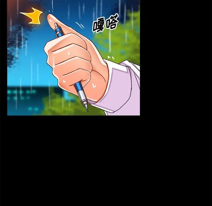 [韩国漫画] 绘写你我的纯真 校园,巨乳大奶,女学生#[92P]-19