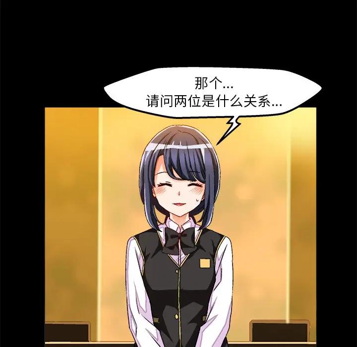 [韩国漫画] 绘写你我的纯真 校园,巨乳大奶,女学生#[92P]-33